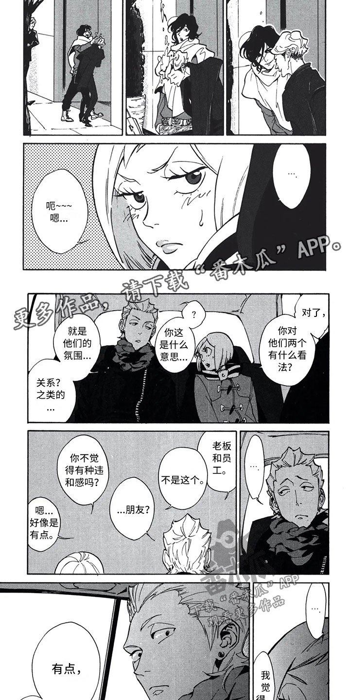 第15章：心意