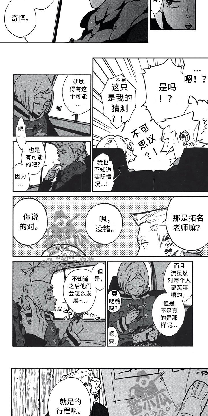 第15章：心意