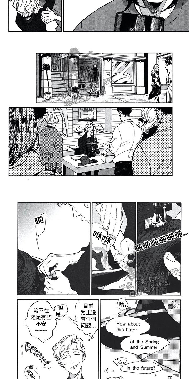 第15章：心意