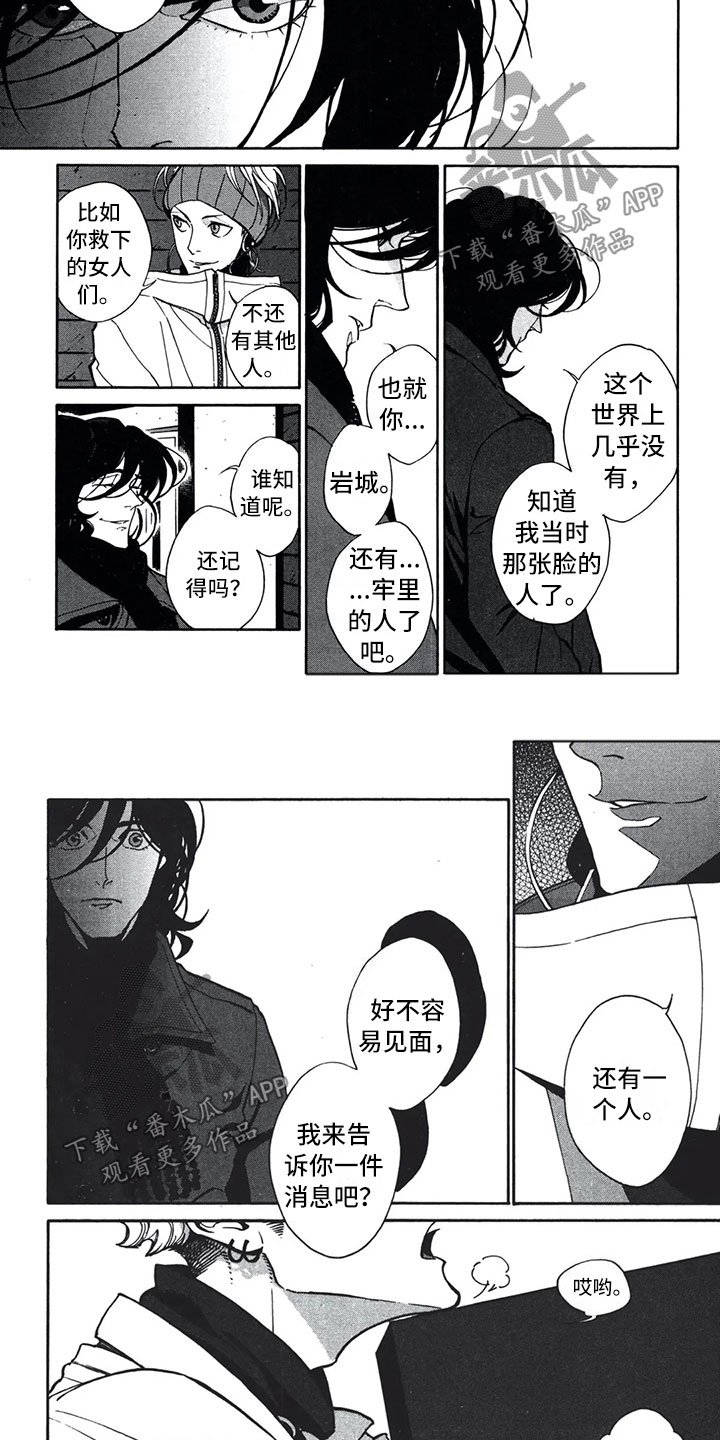 第16章：费罗德