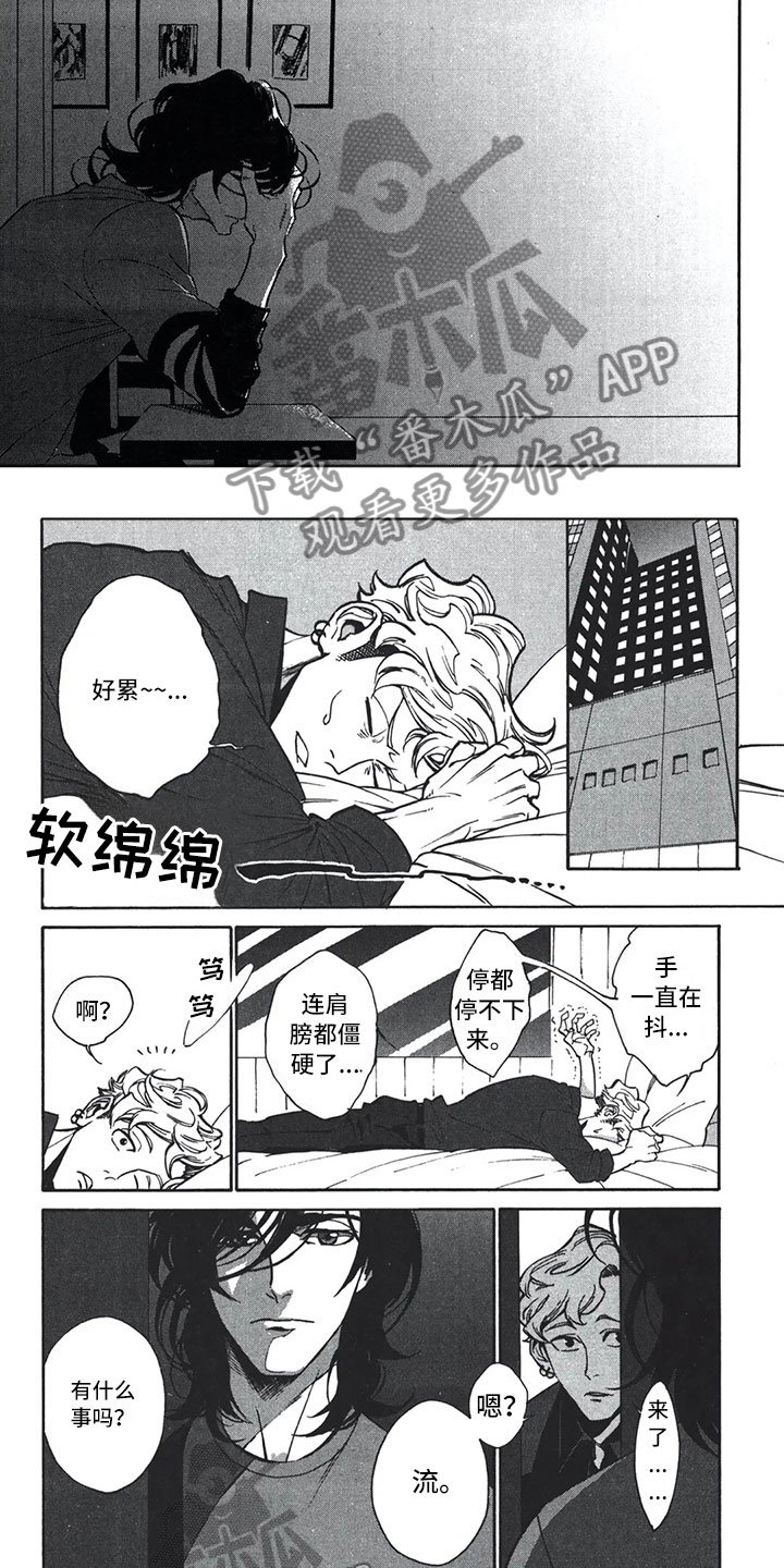 第16章：费罗德
