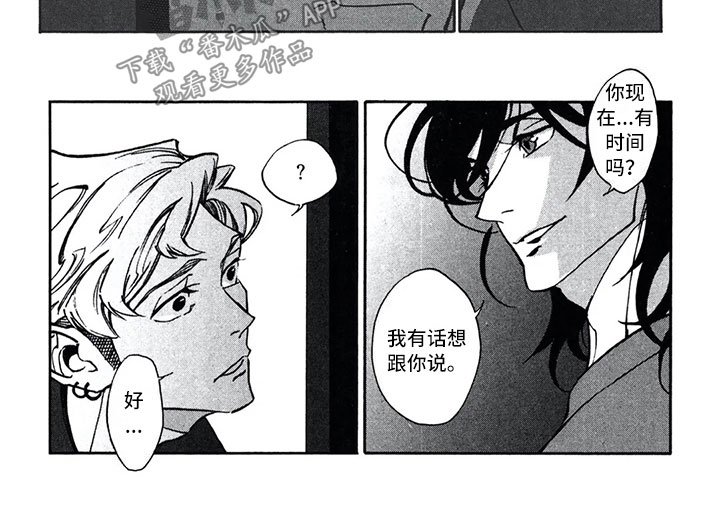 第16章：费罗德