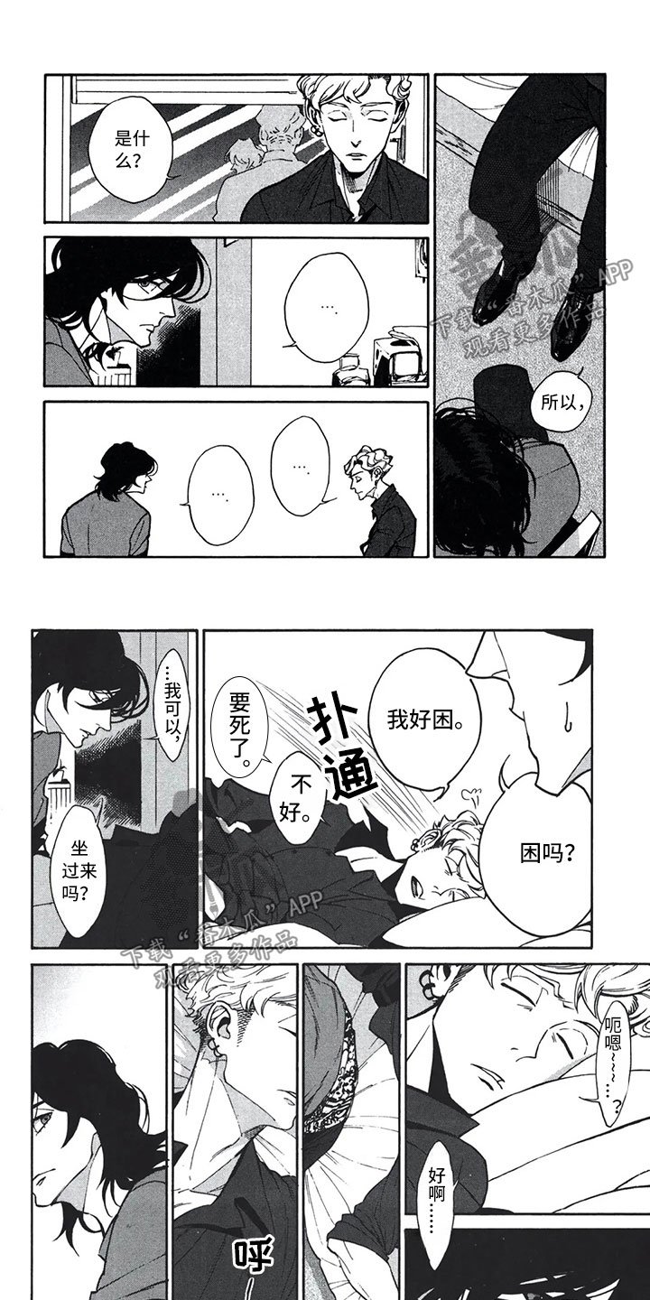 第17章：错觉