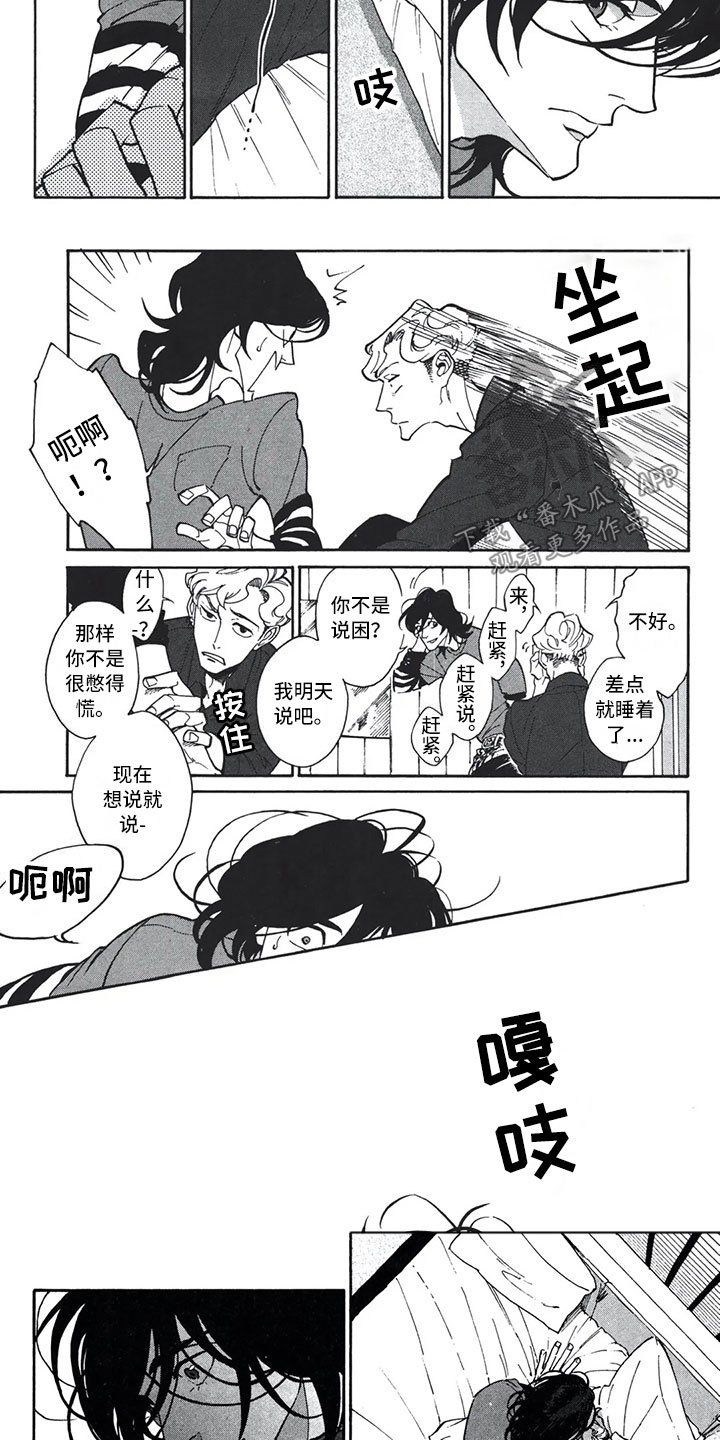 第17章：错觉