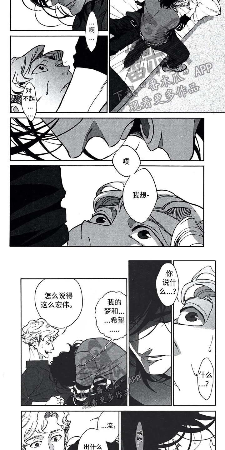 第17章：错觉