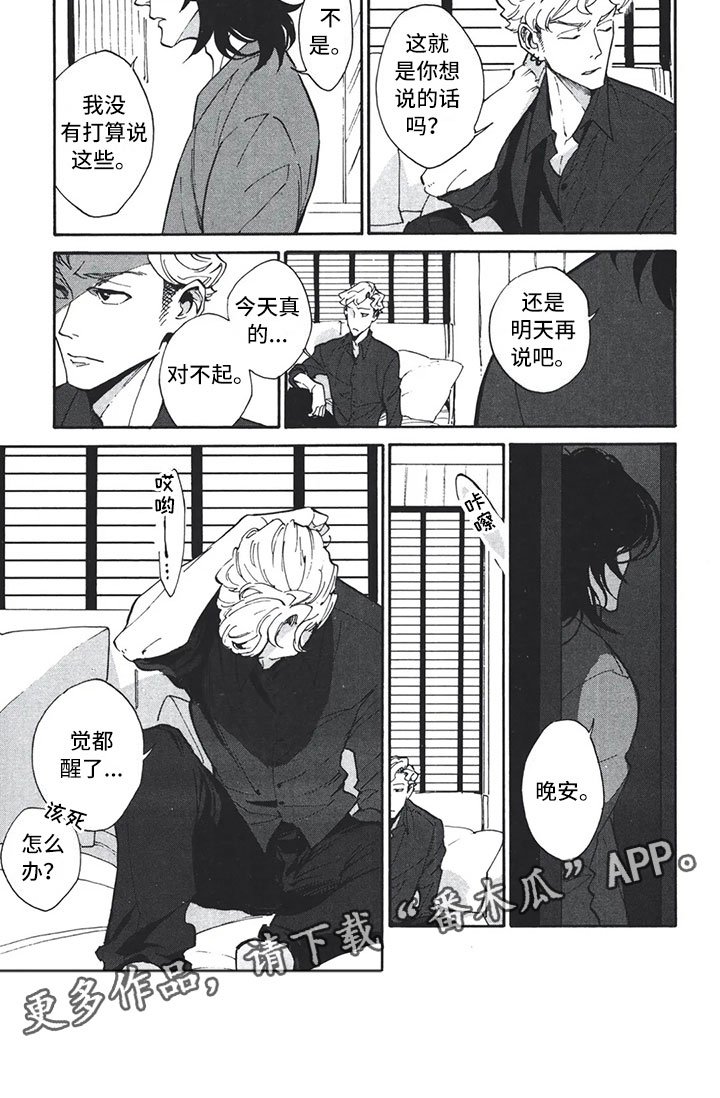 第17章：错觉