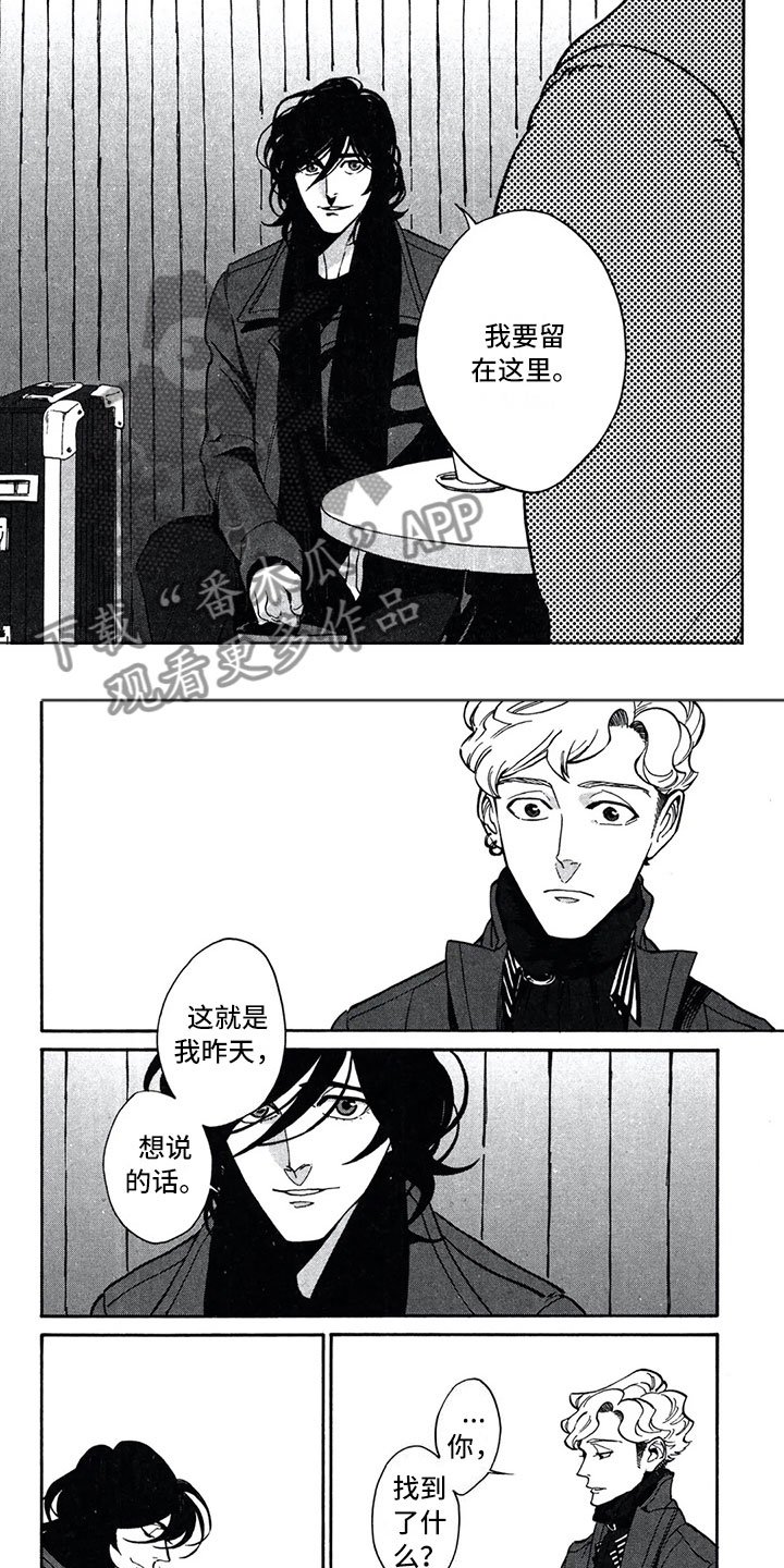 第18章：终结