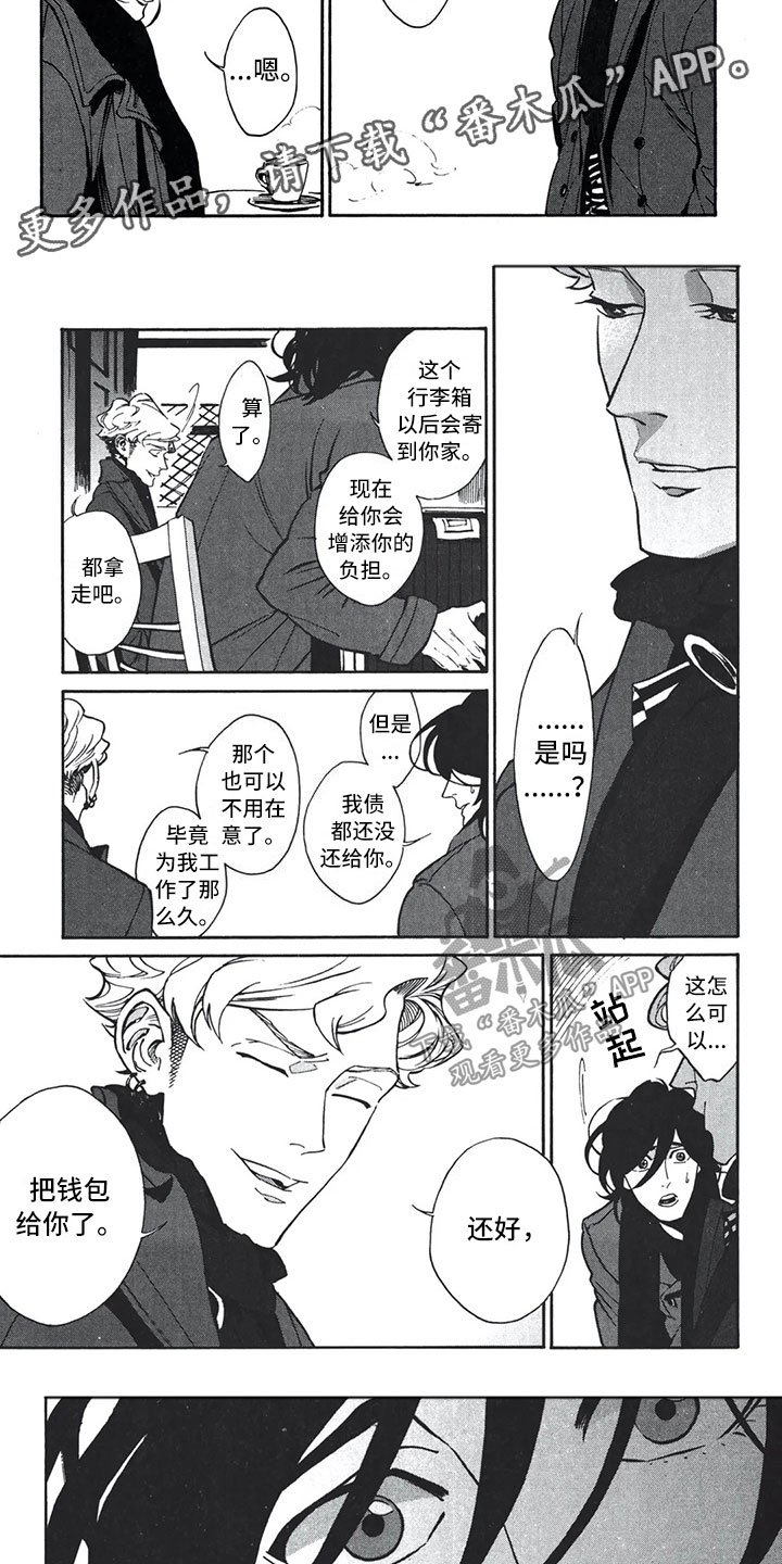 第18章：终结
