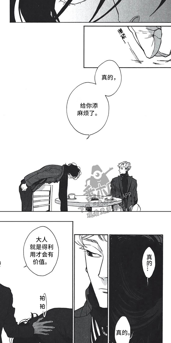 第18章：终结