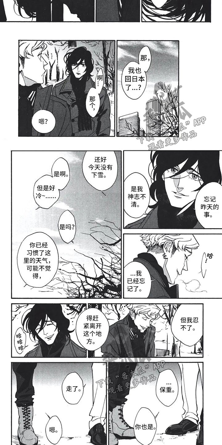 第18章：终结