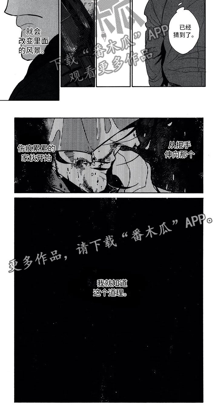 第18章：终结