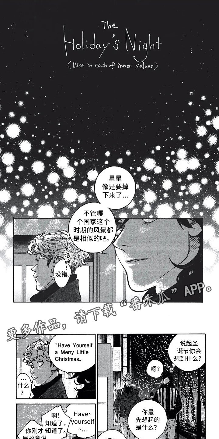 第18章：终结