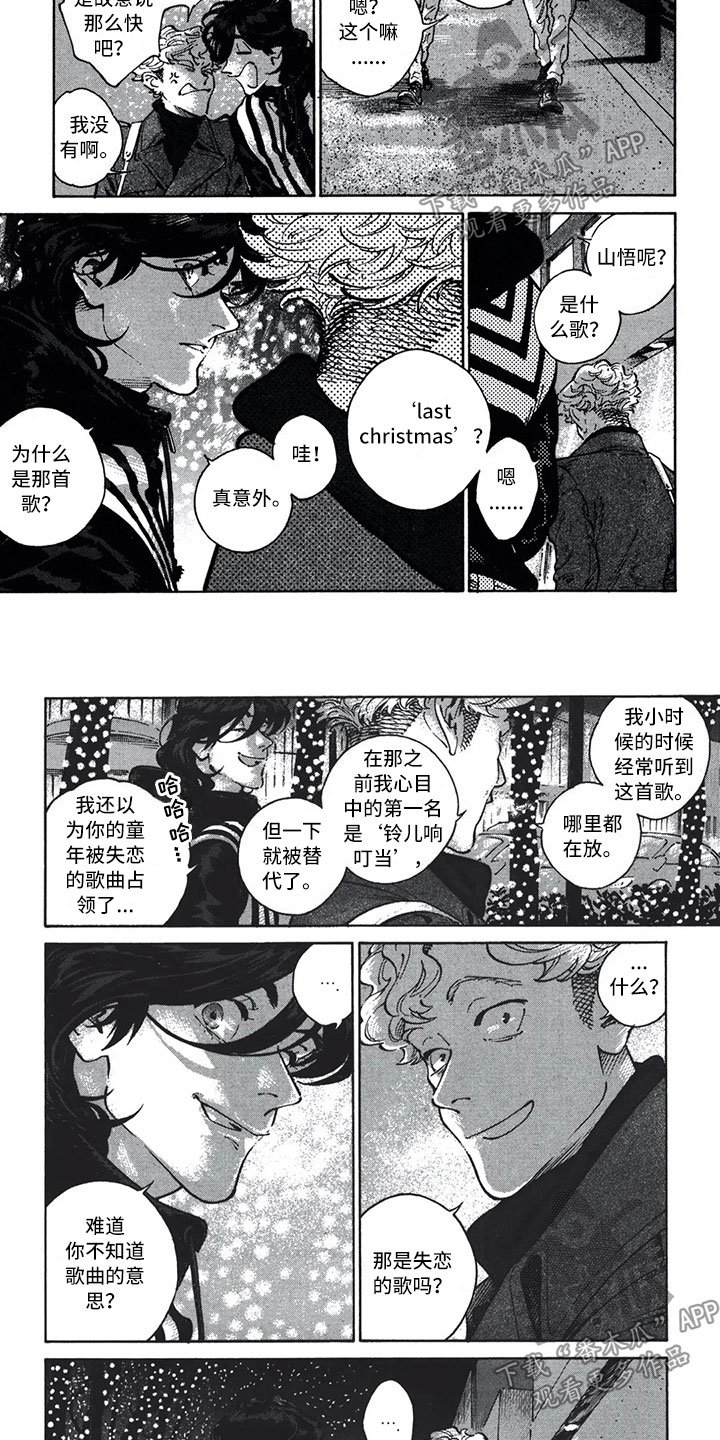 第18章：终结