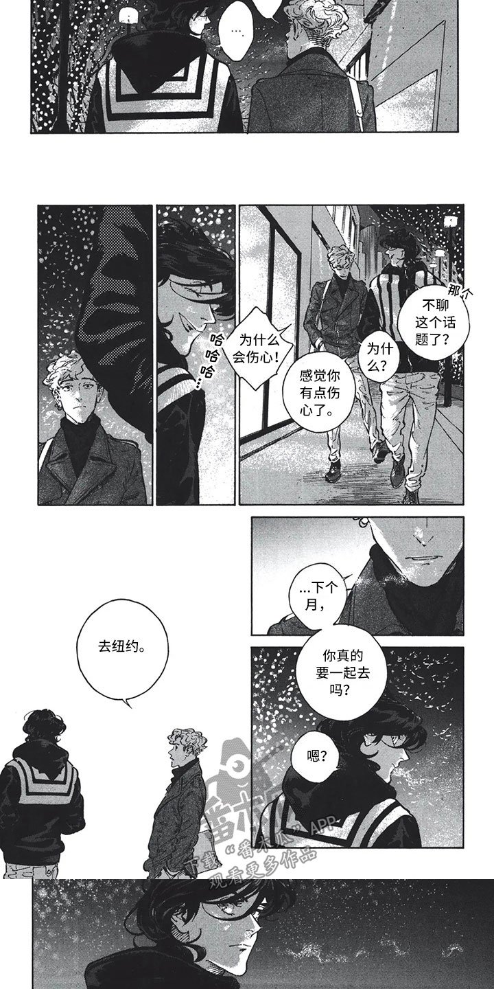 第18章：终结