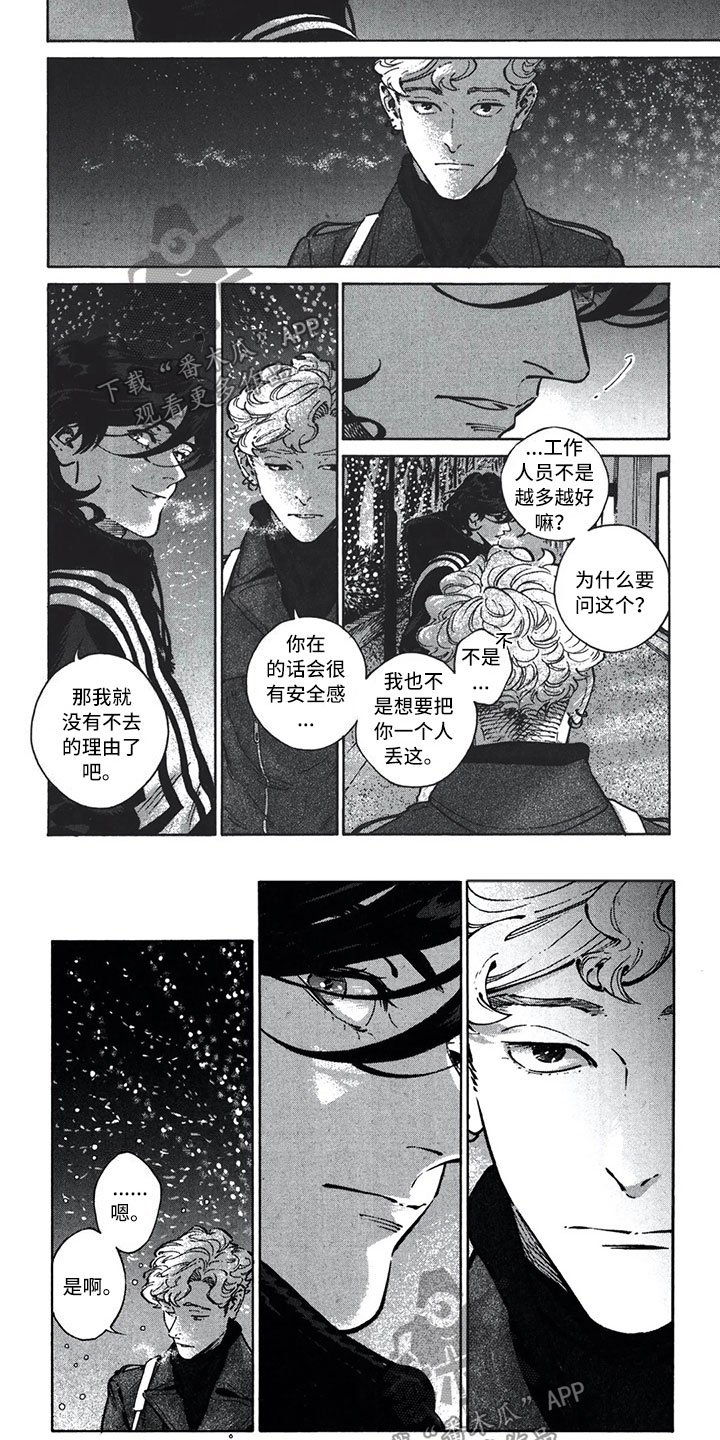 第18章：终结