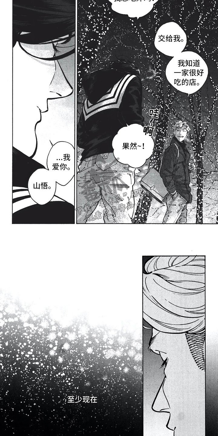 第18章：终结