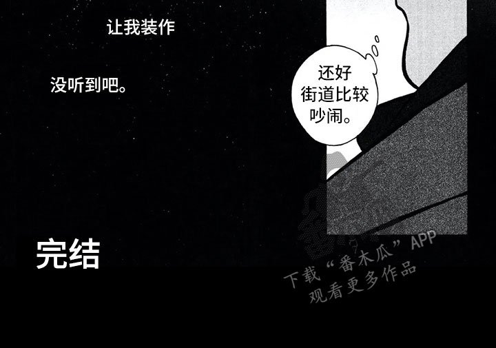 第18章：终结