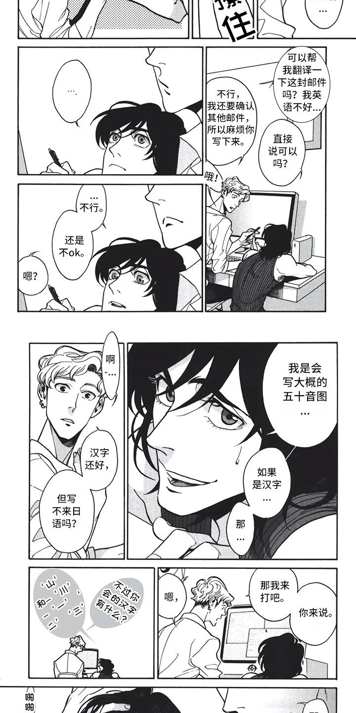 第2章：帽子