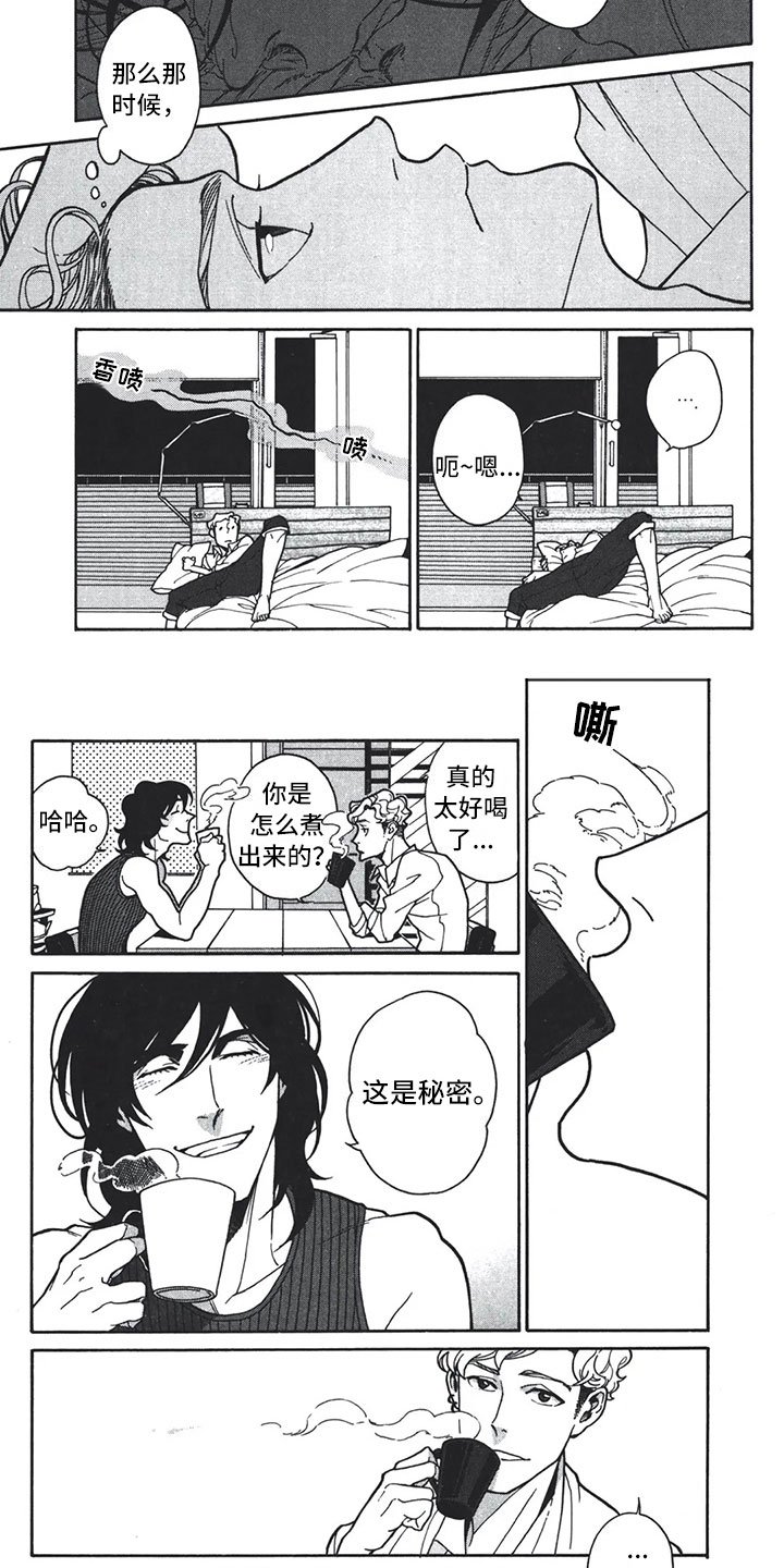 第3章：呓语