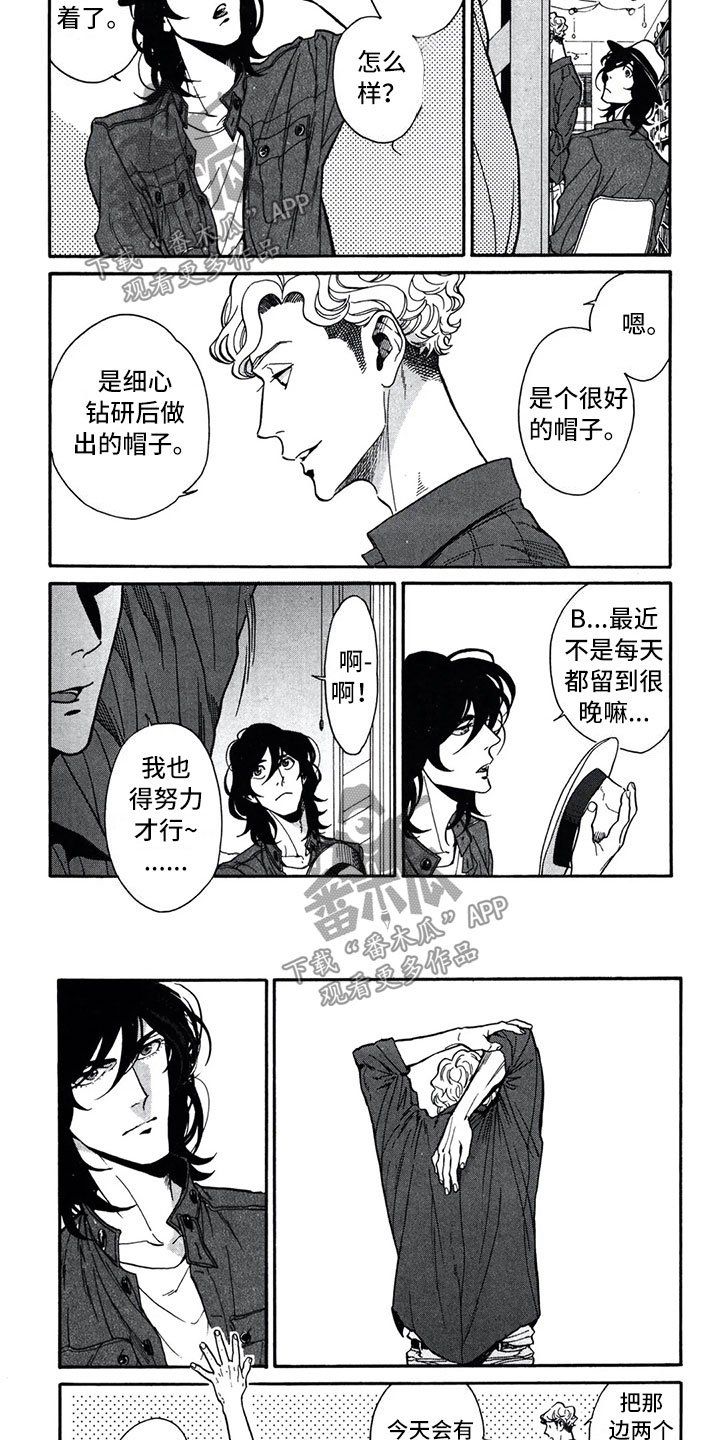 第4章：忘记