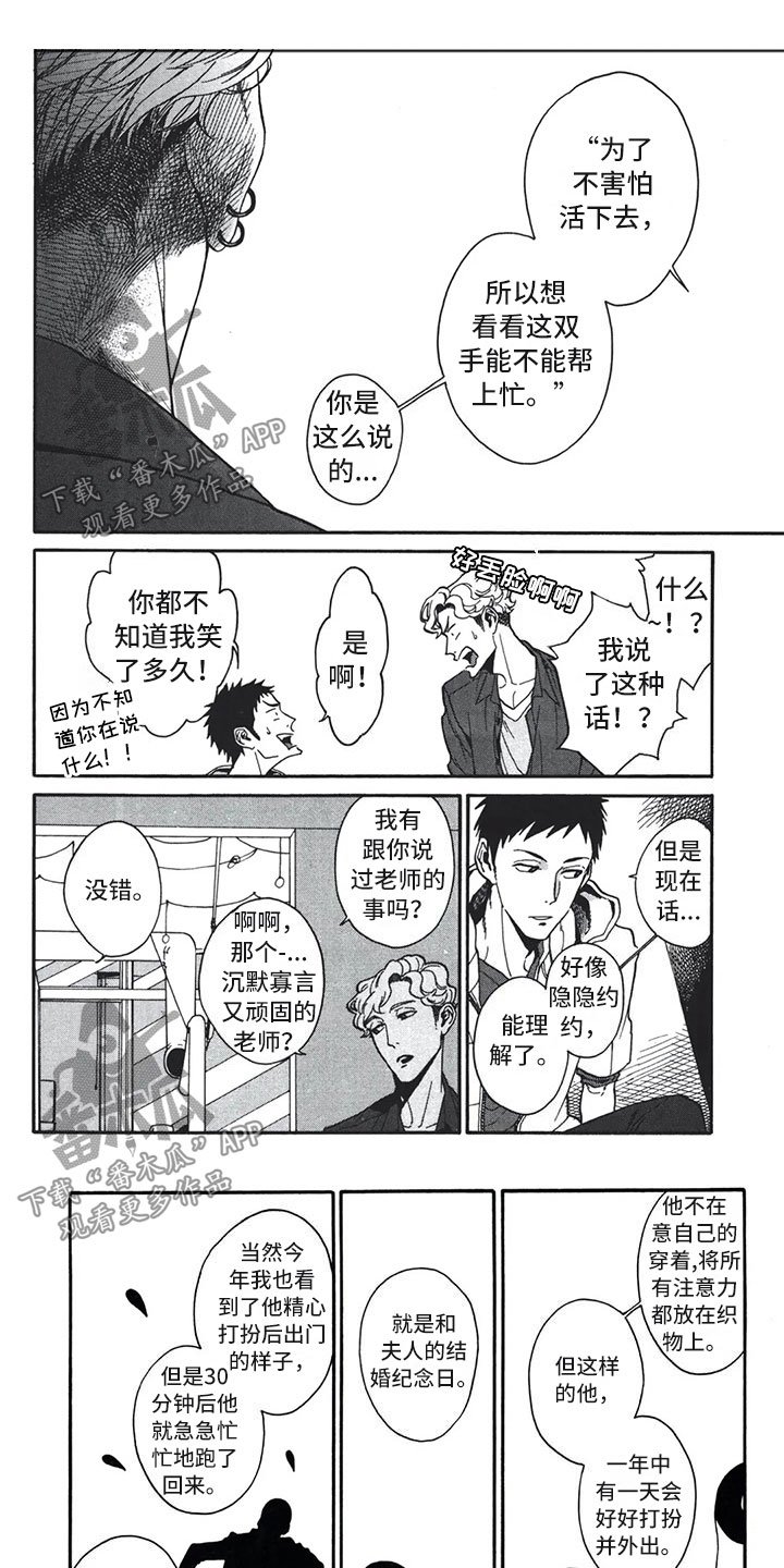 第5章：自由
