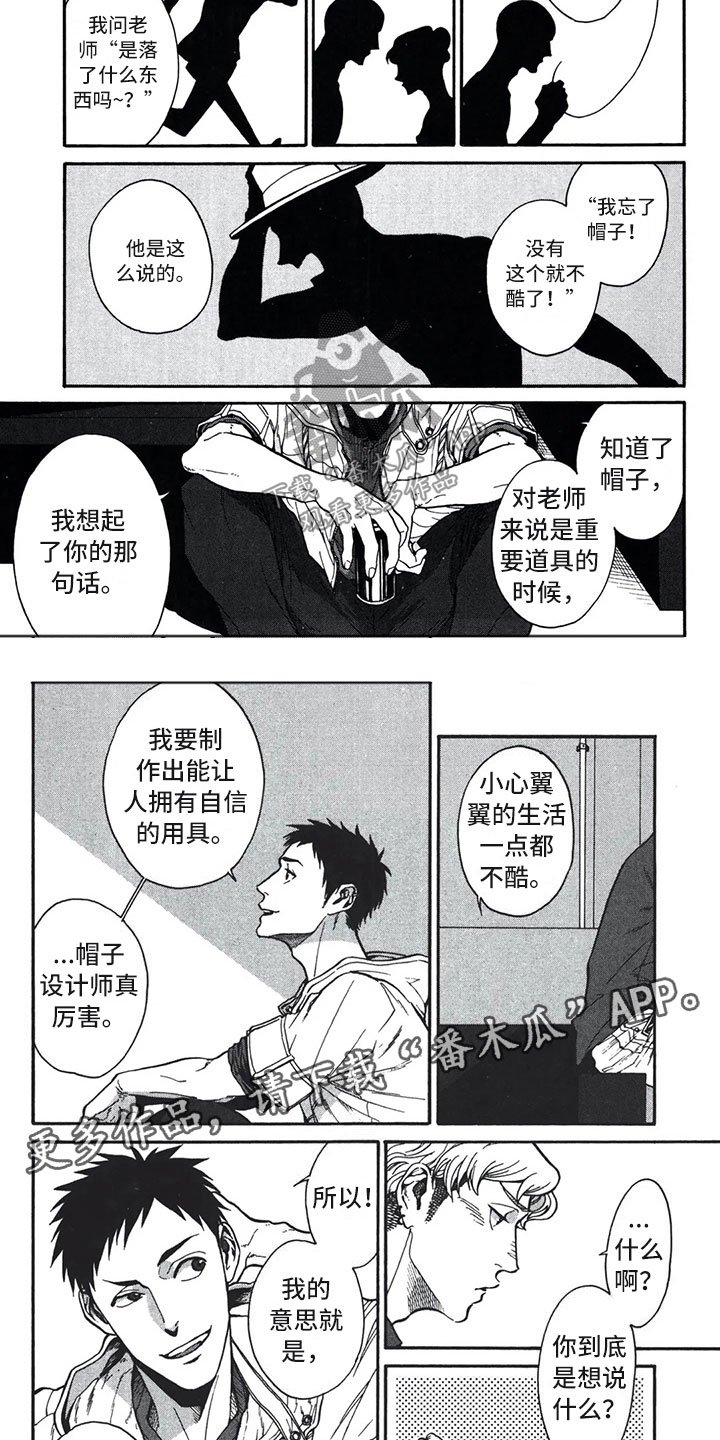 第5章：自由