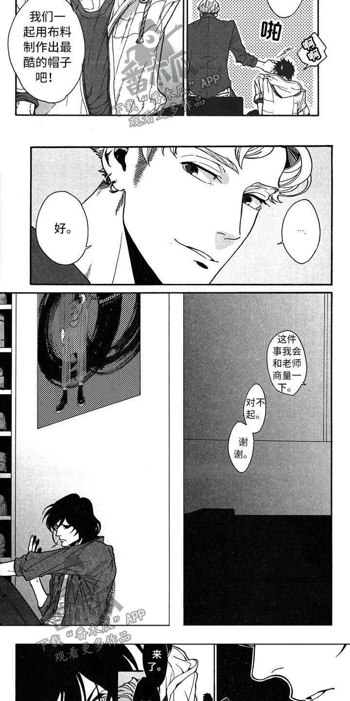 第5章：自由