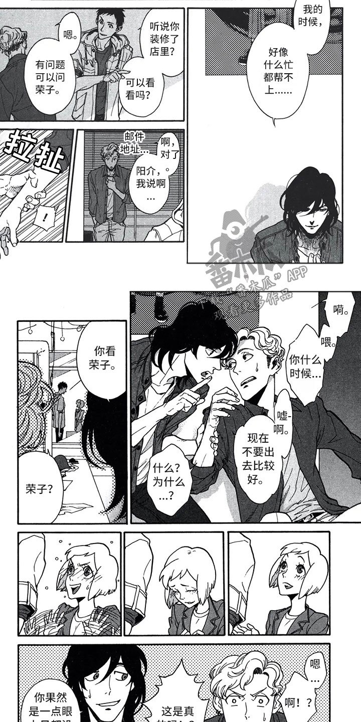 第5章：自由