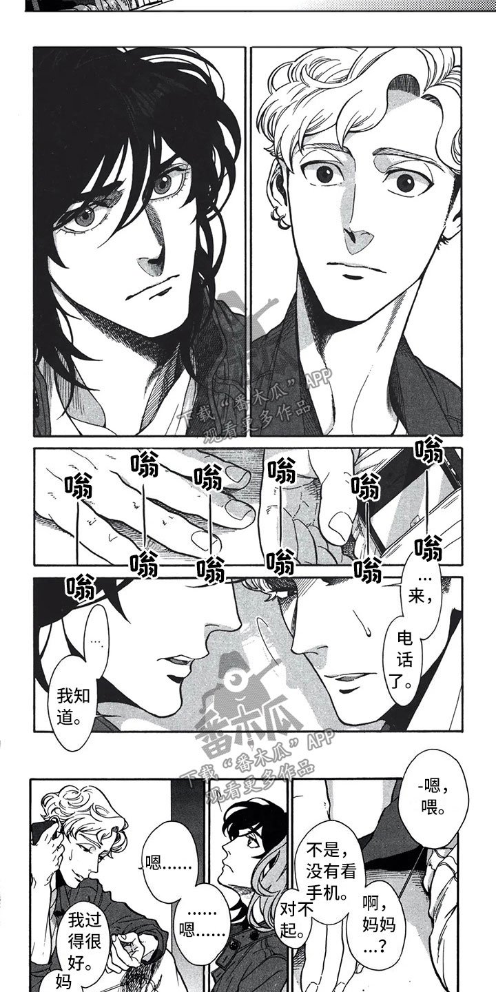第5章：自由