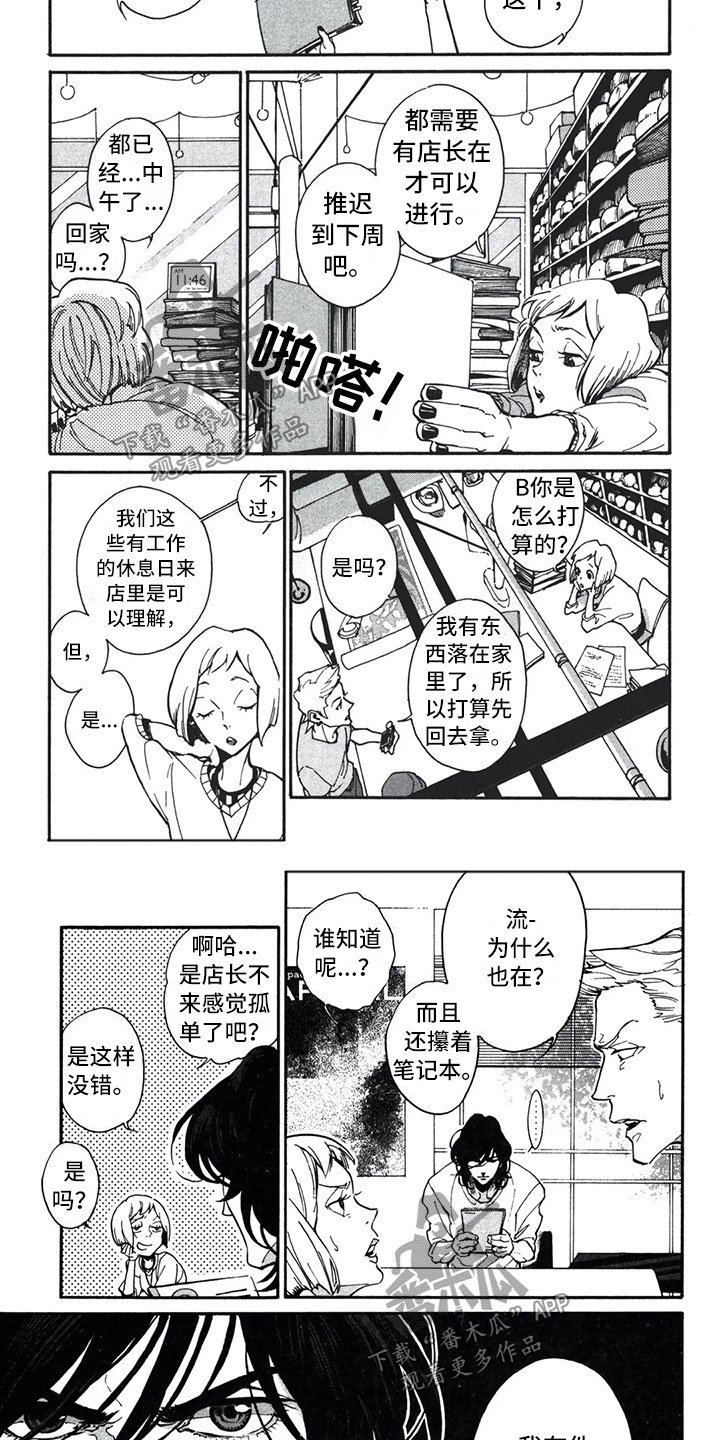 第6章：更好
