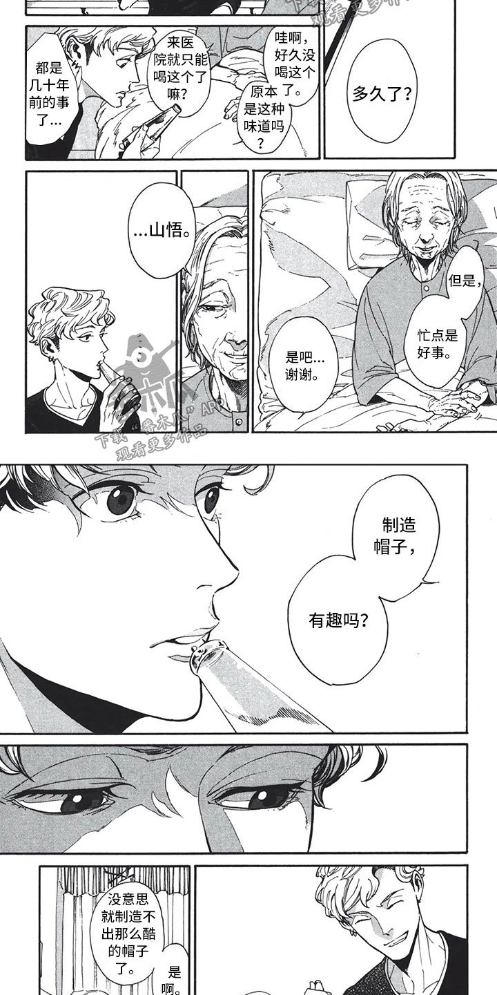 第6章：更好