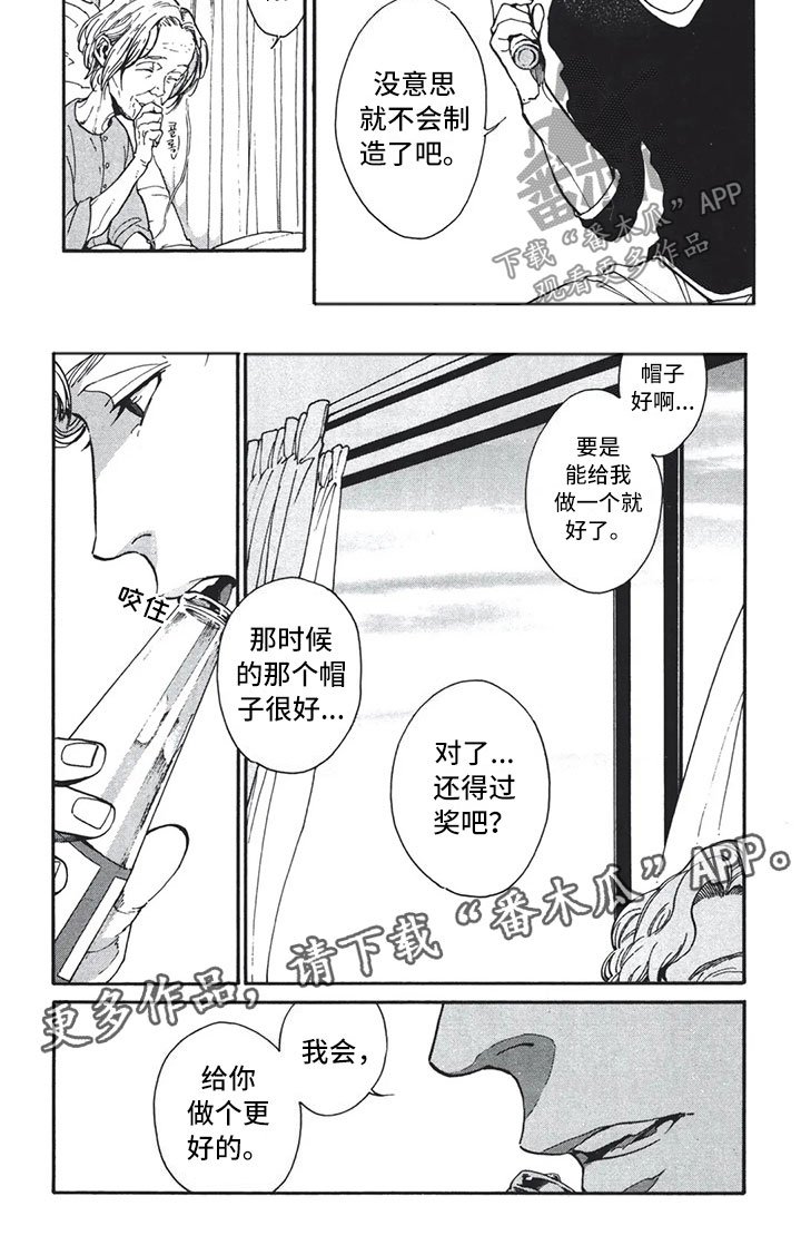 第6章：更好
