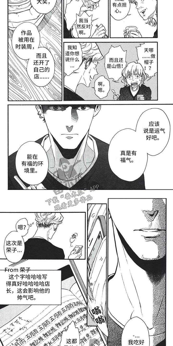 第7章：加油