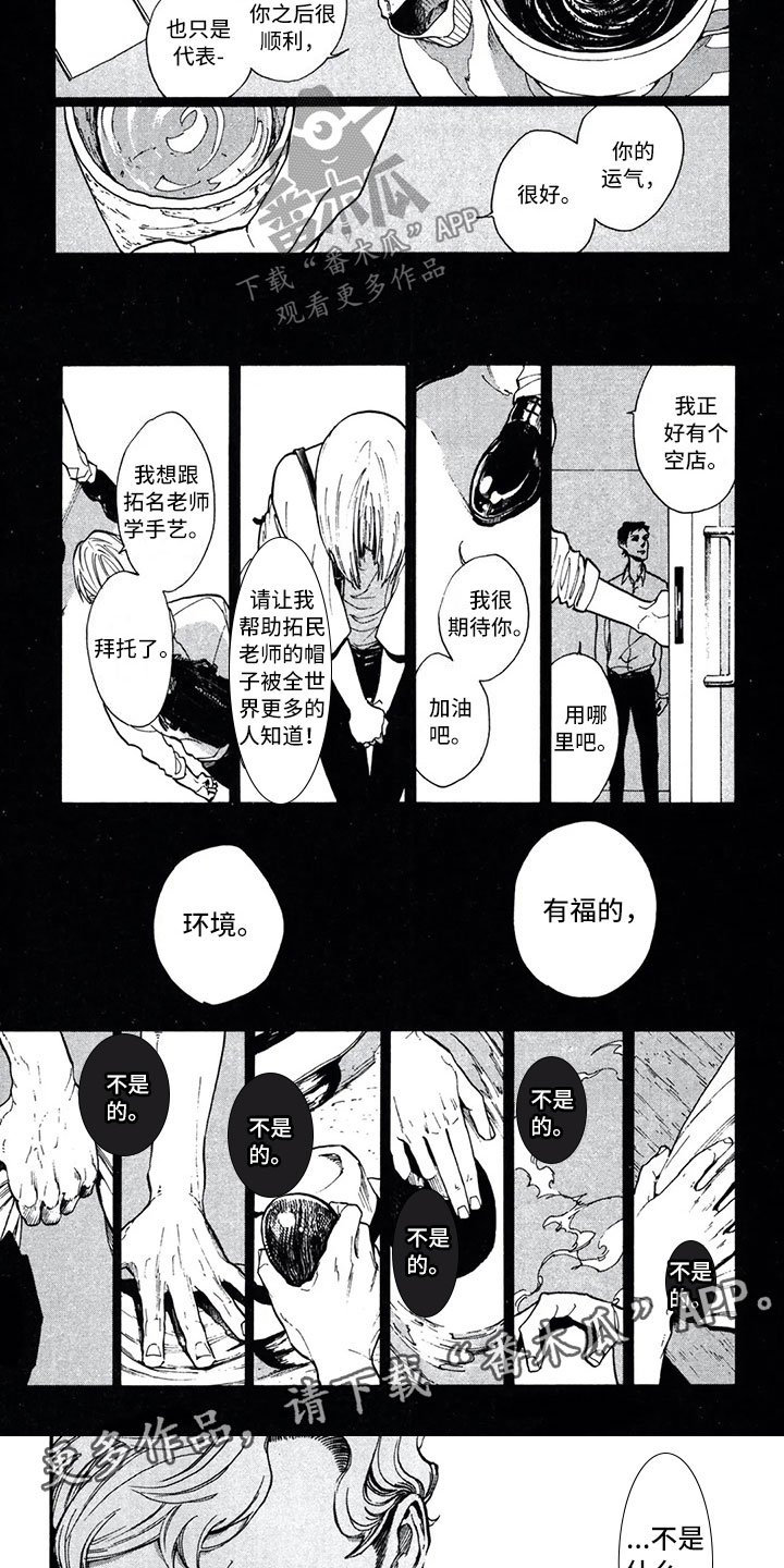 第8章：回家