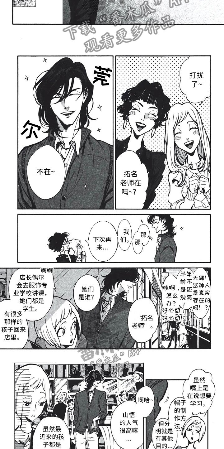 第8章：回家