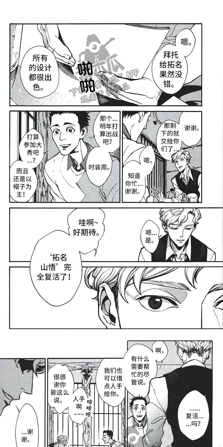 第9章：钥匙