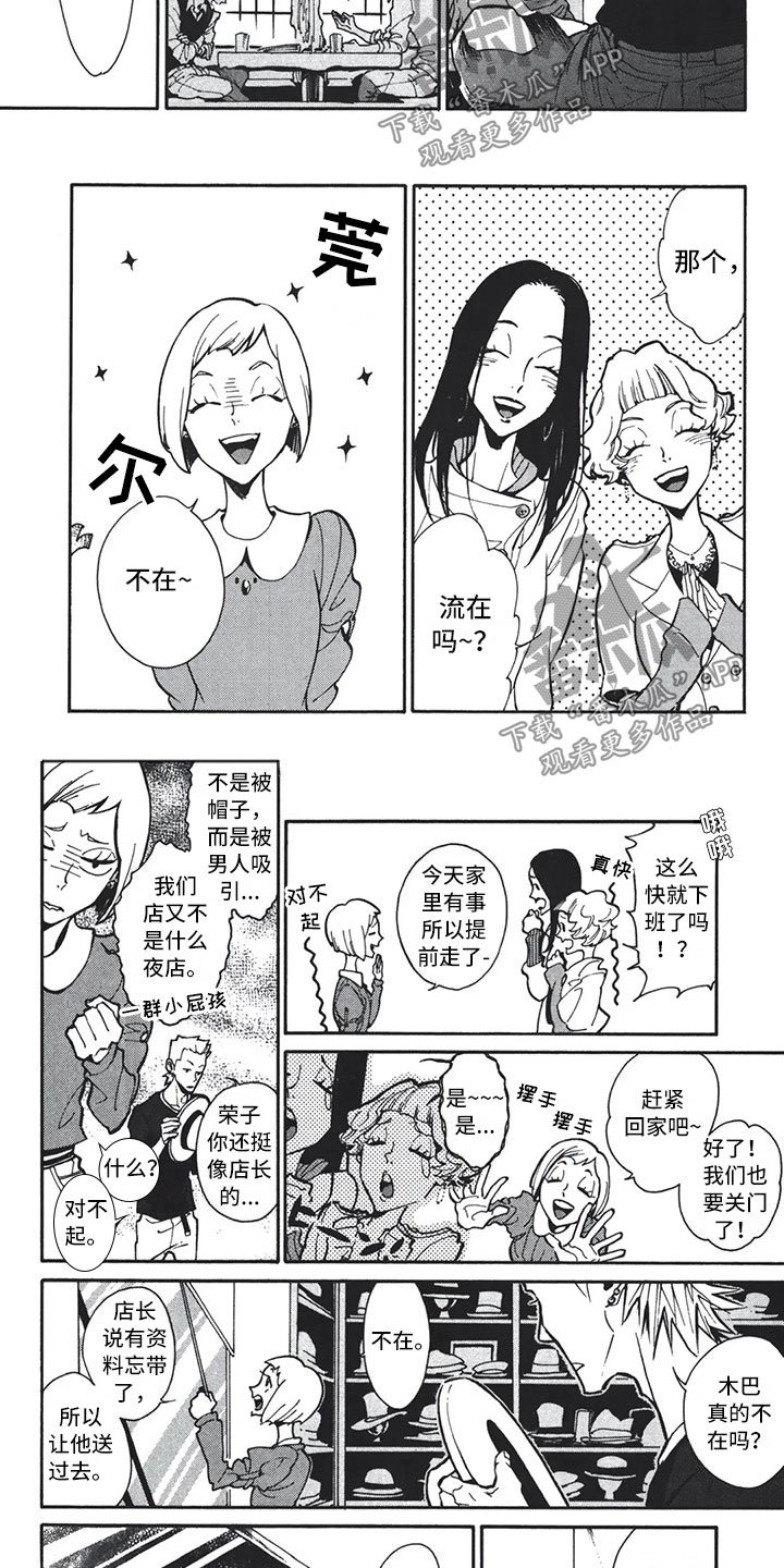 第9章：钥匙