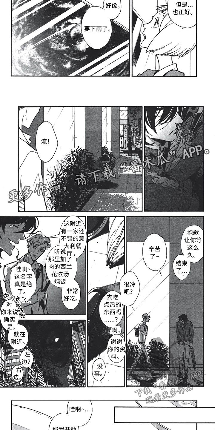 第9章：钥匙