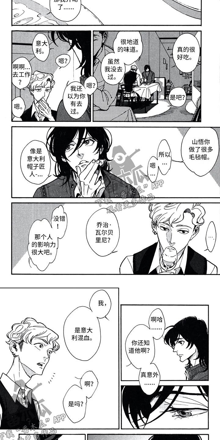 第9章：钥匙