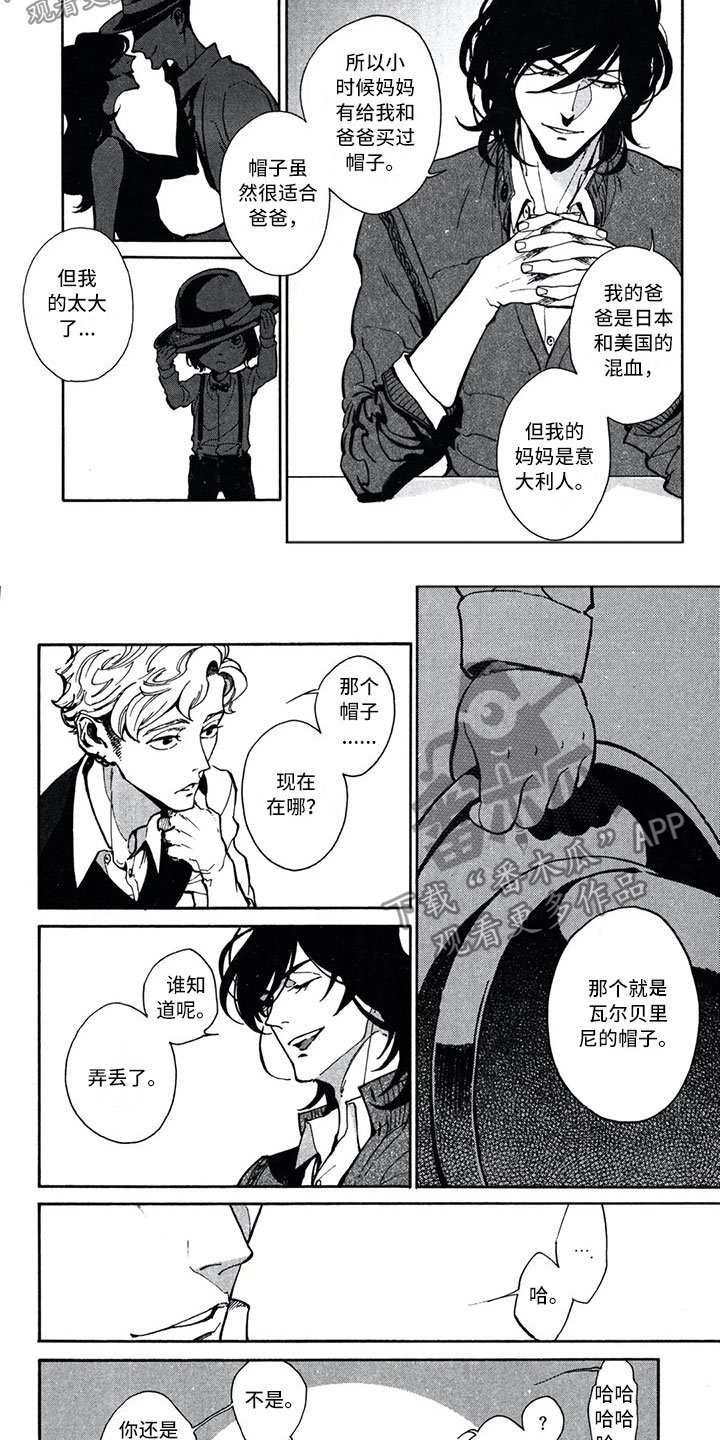 第9章：钥匙