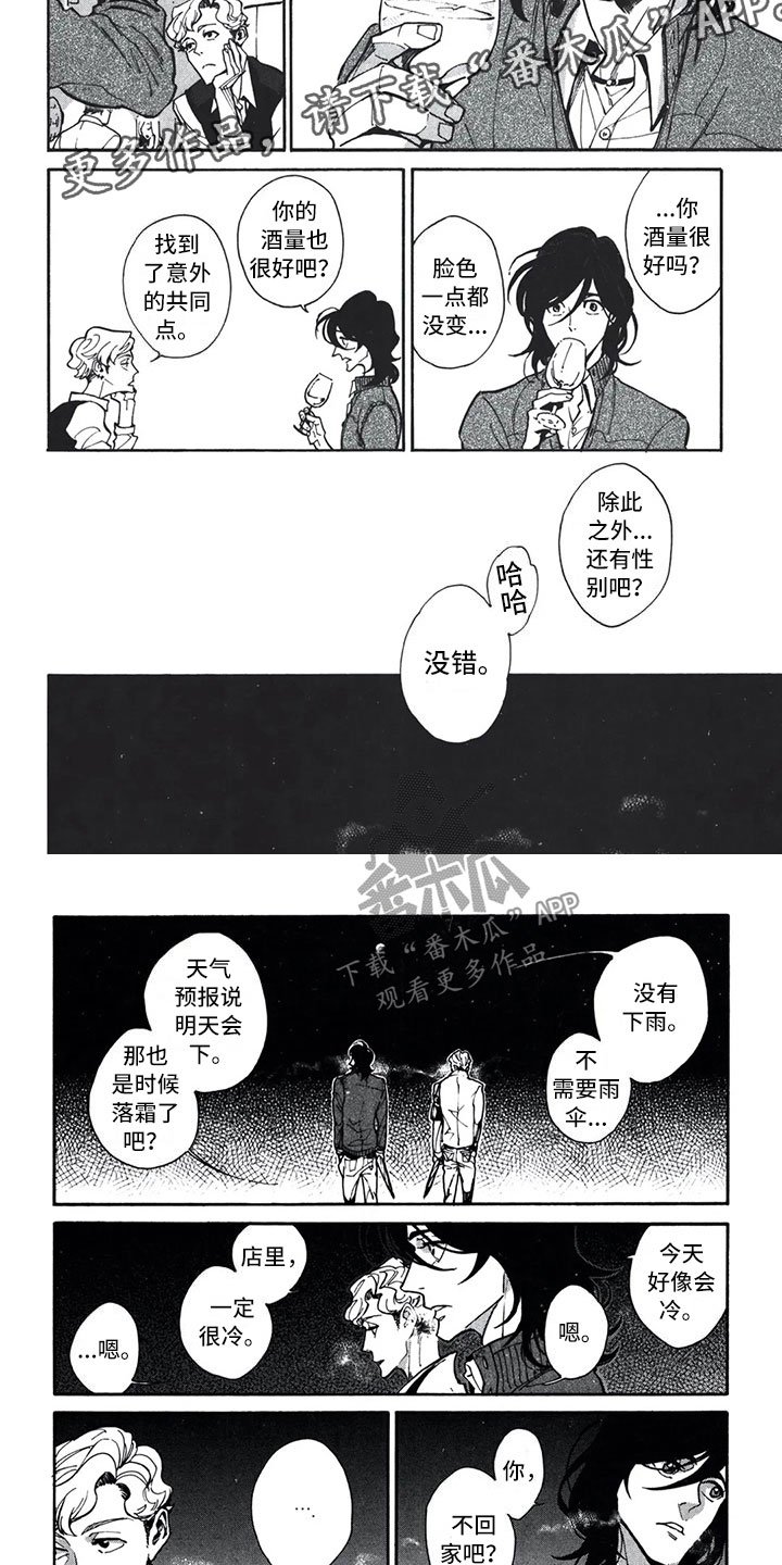 第9章：钥匙