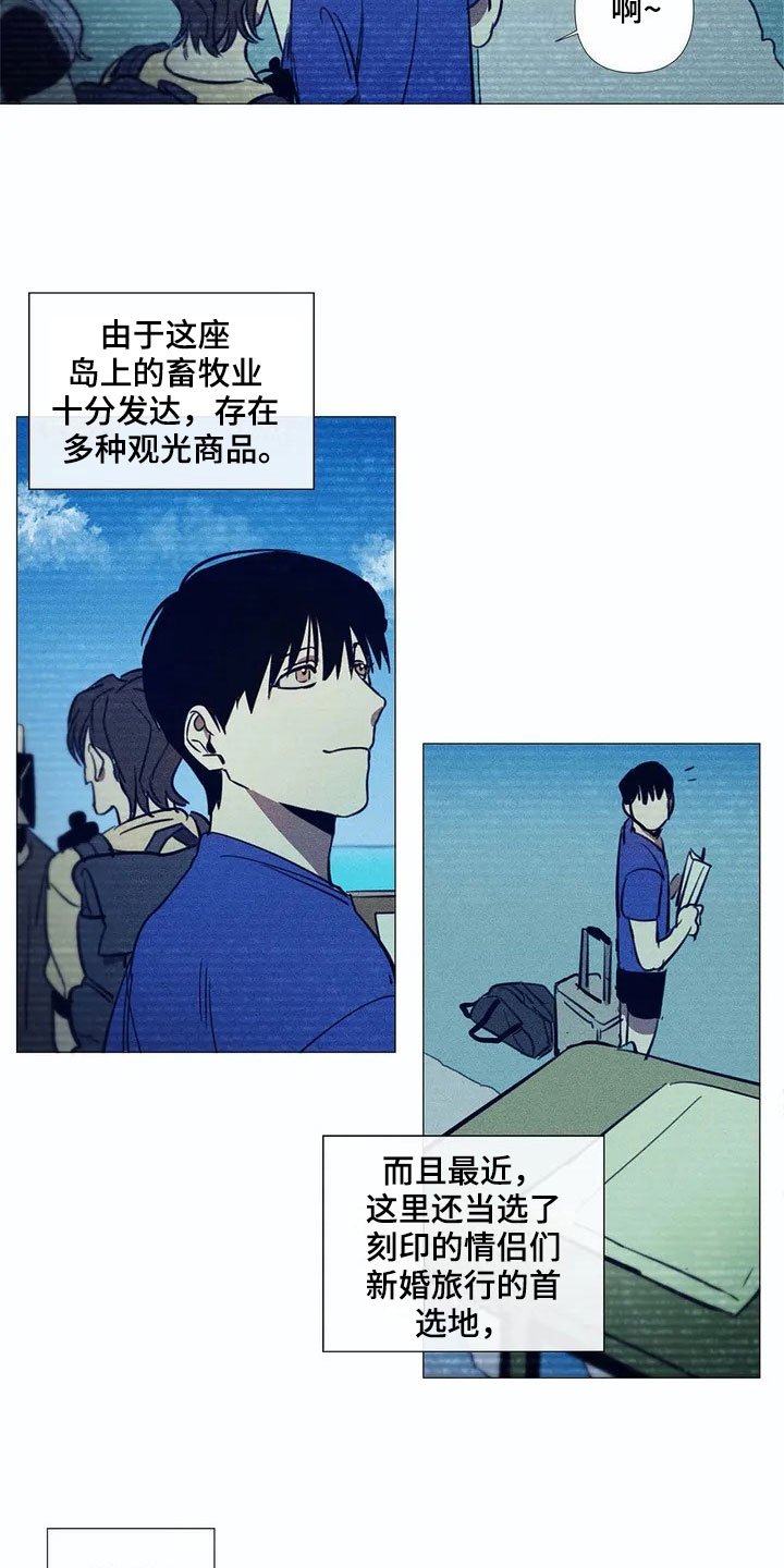 第1章：旅游胜地