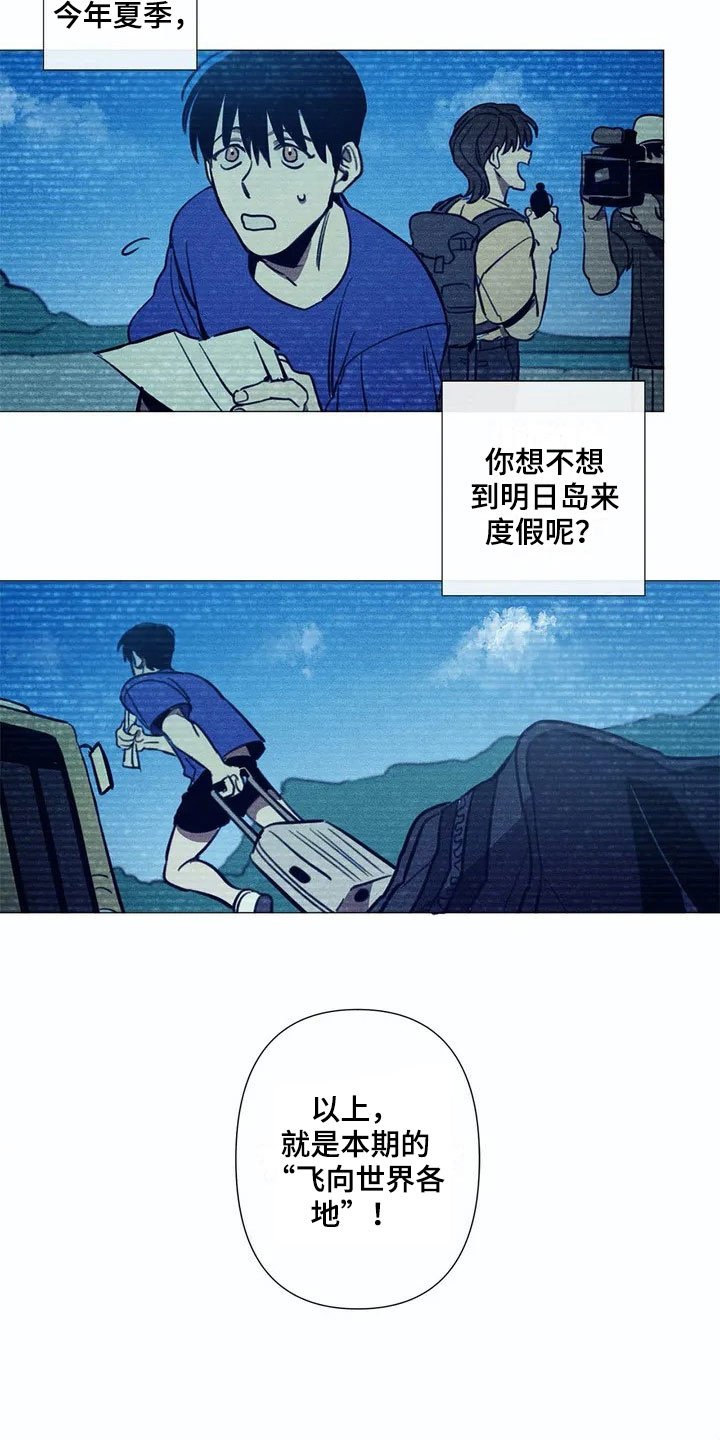 第1章：旅游胜地