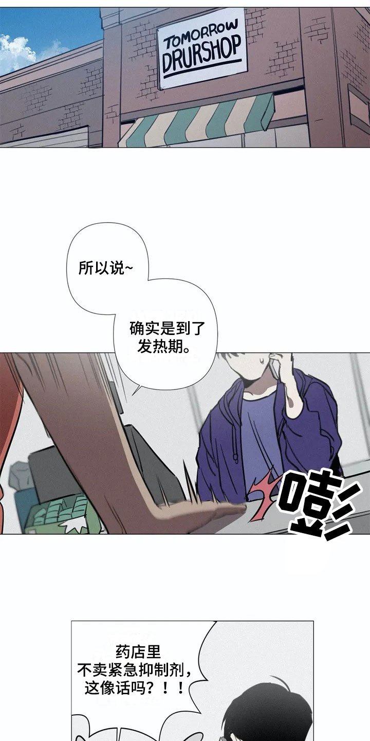 第1章：旅游胜地