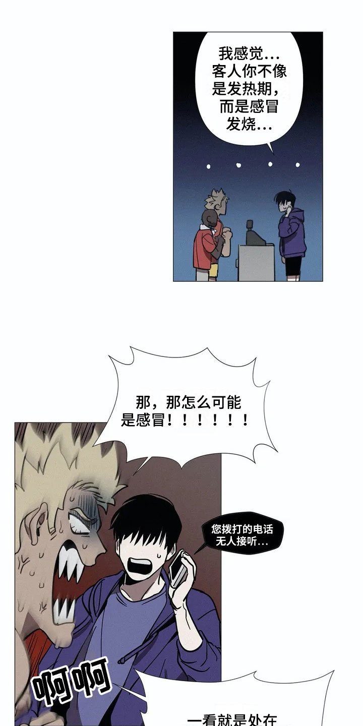 第1章：旅游胜地