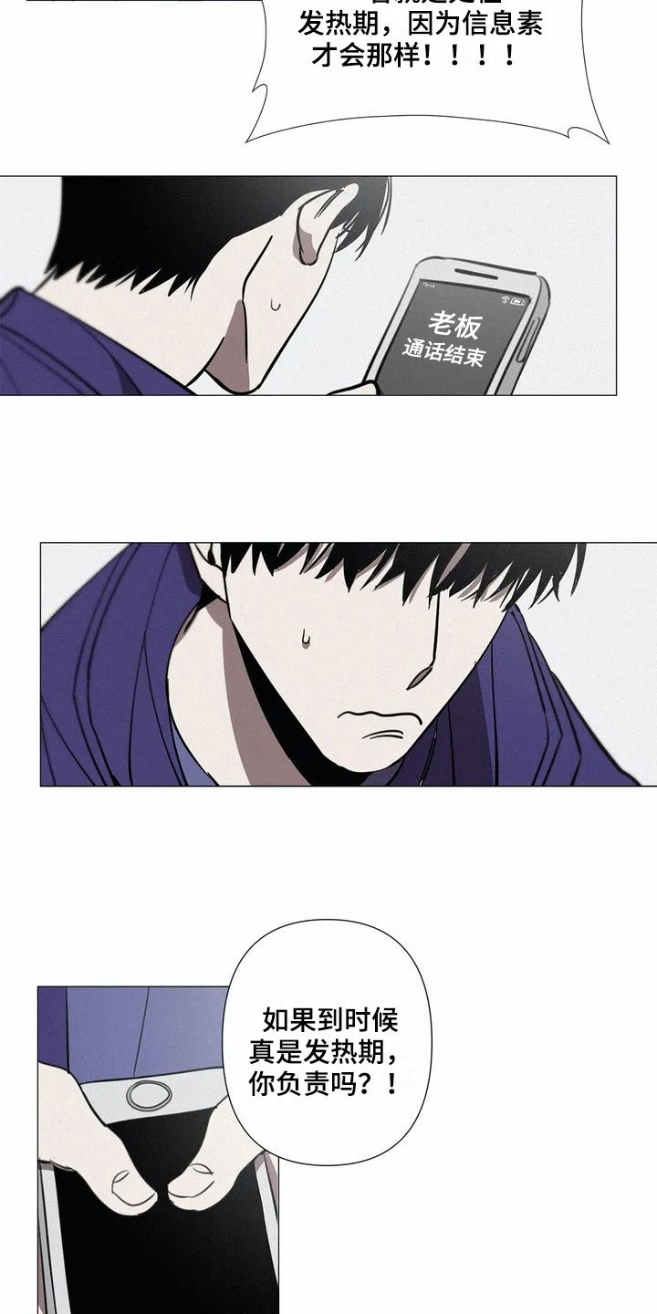 第1章：旅游胜地