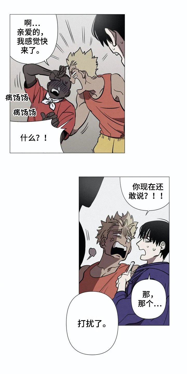 第1章：旅游胜地
