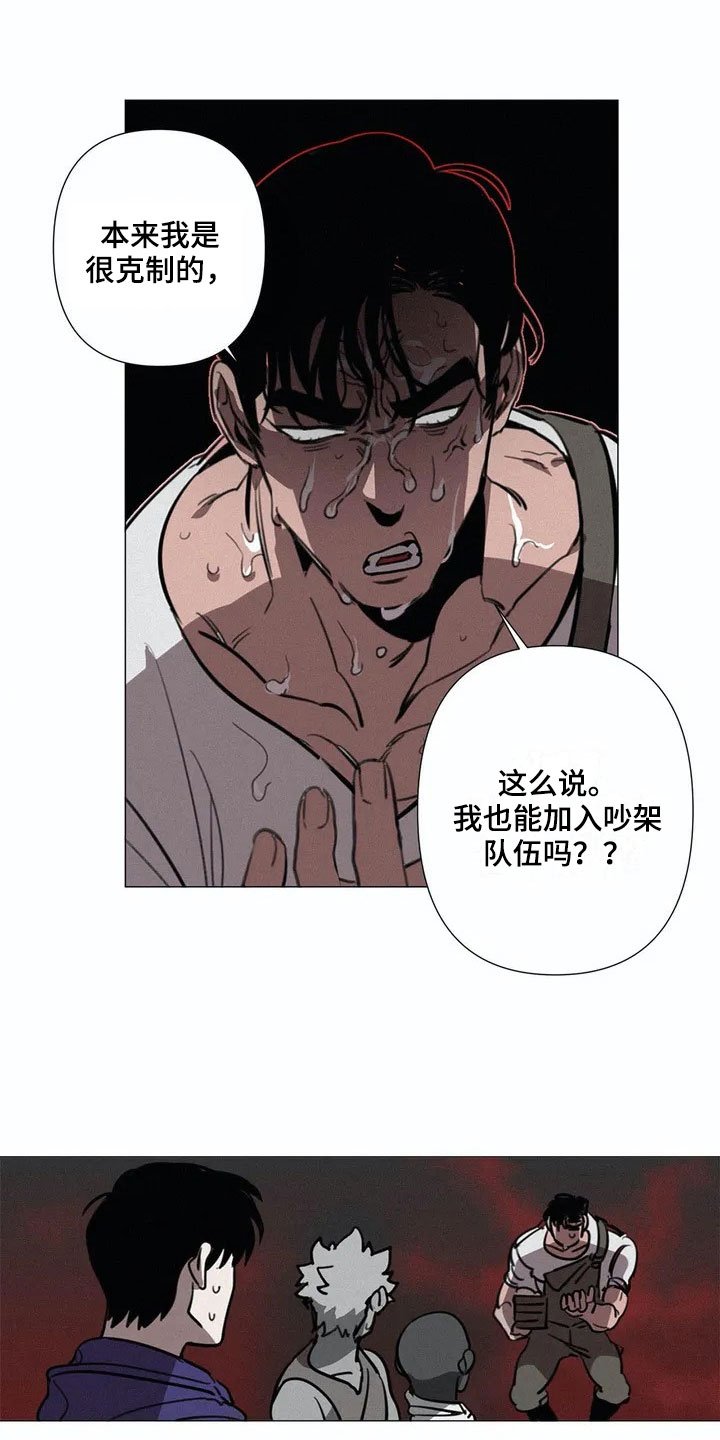 第2章：解围