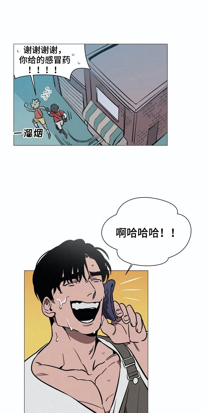 第2章：解围