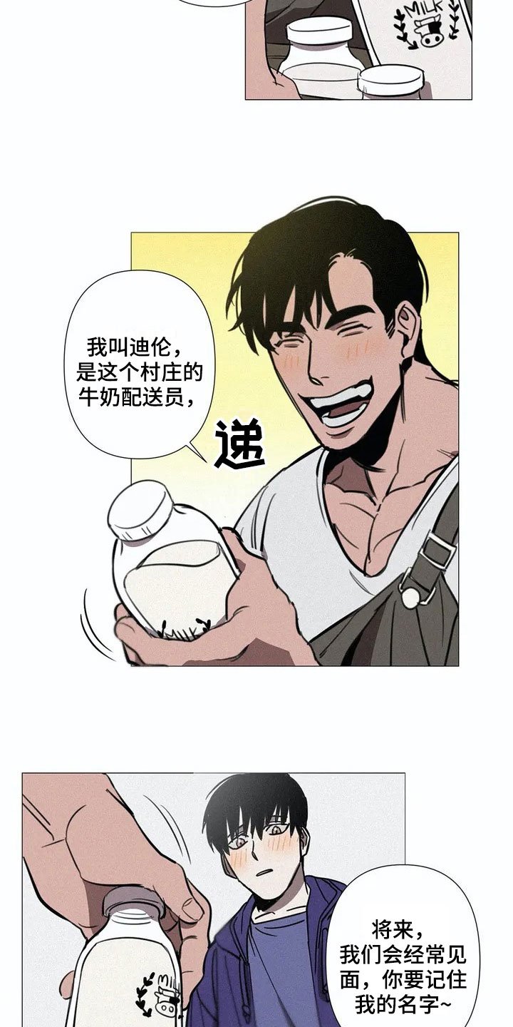 第2章：解围